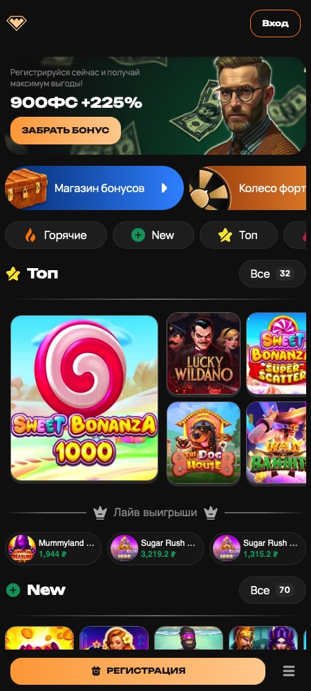 Мобильное приложение KUSH Casino